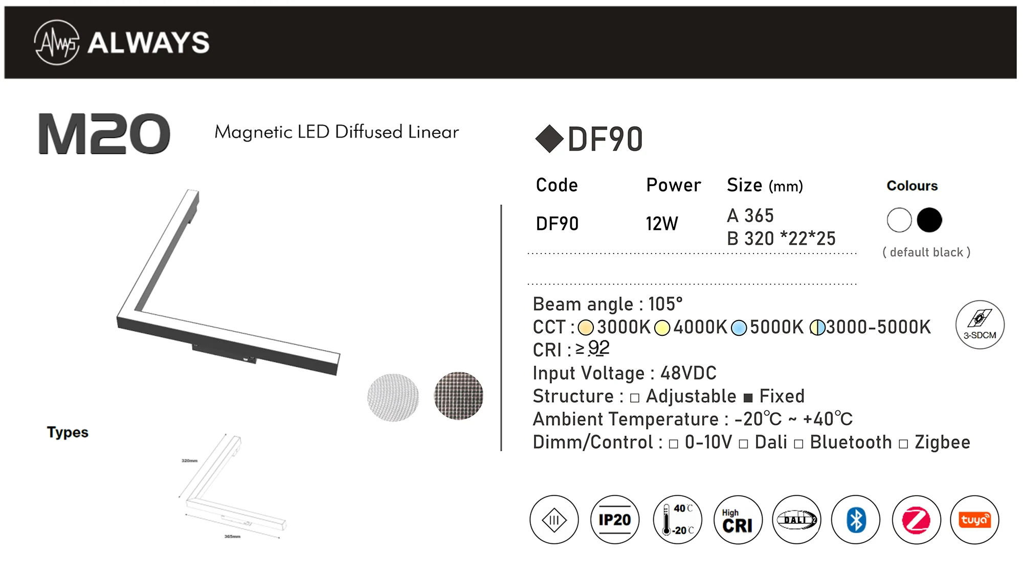 M20-DF90* гэрэл